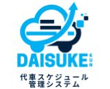 DAUSUKEくん