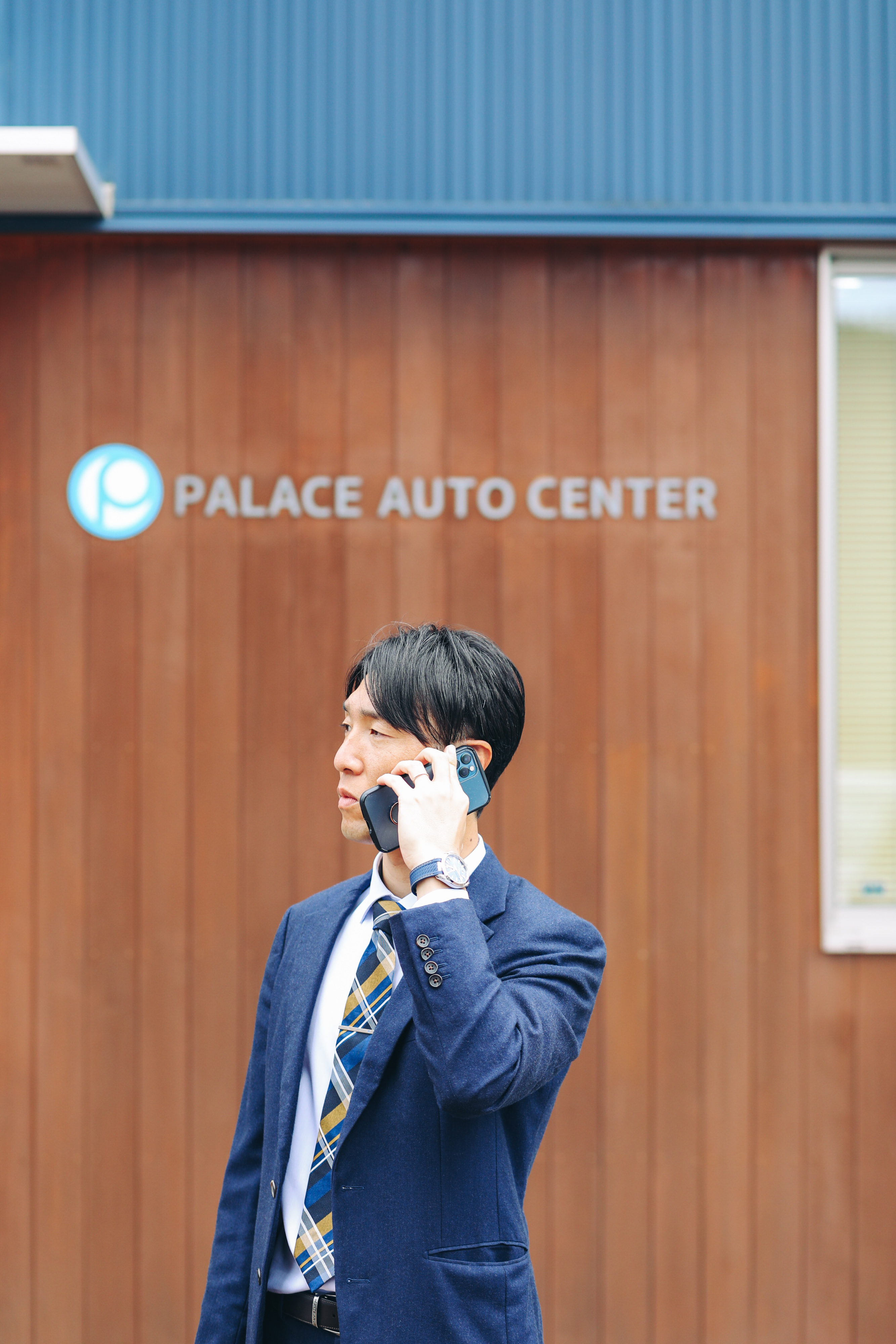 出先での手間