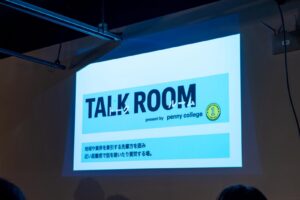 新潟　講演会