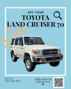 ランクル70　中古車　新潟