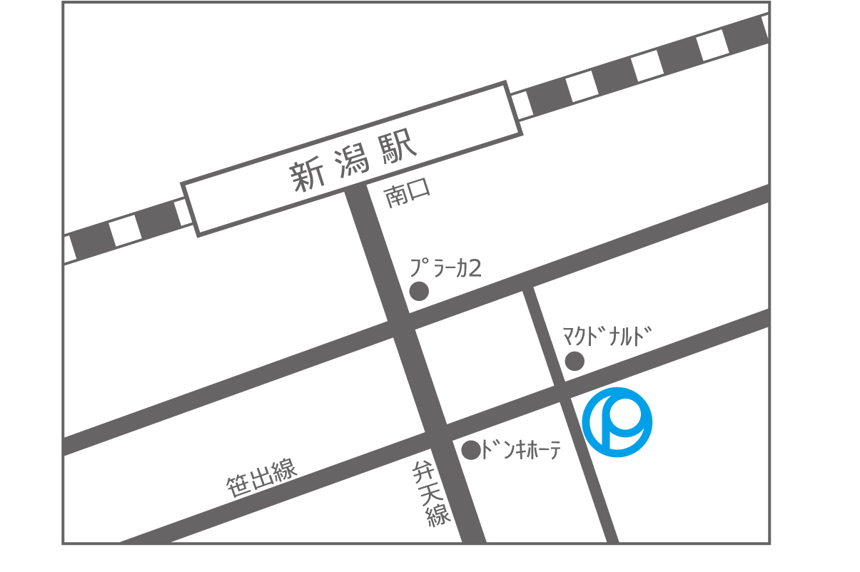 休憩